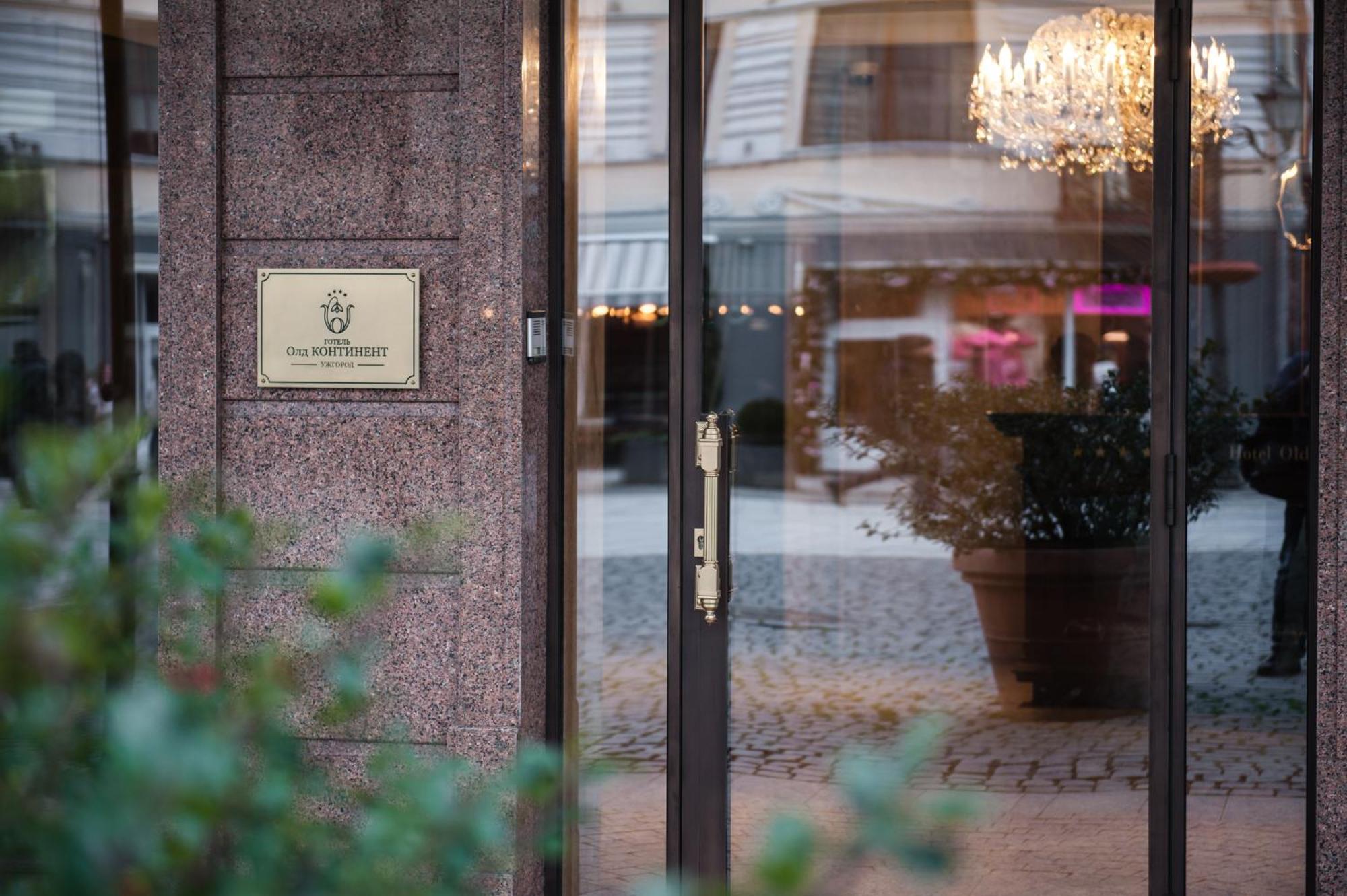 אוזהורוד Old Continent Hotel מראה חיצוני תמונה
